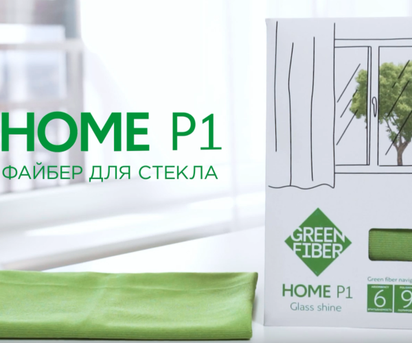 173-Файбер-для-стекла-HOME-P1-Green-Fiber-YouTube